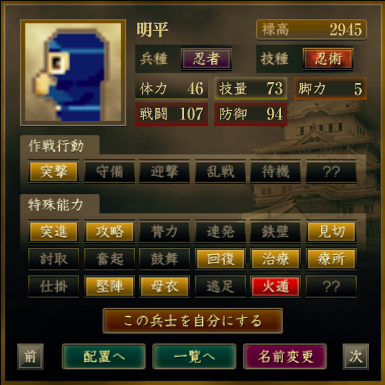 f:id:Akira_Sengoku:20190404172614p:plain
