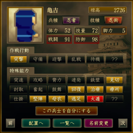f:id:Akira_Sengoku:20190404173441p:plain