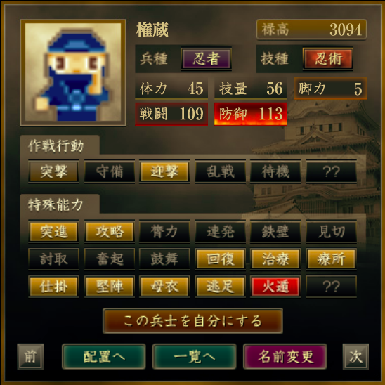 f:id:Akira_Sengoku:20190404174739p:plain