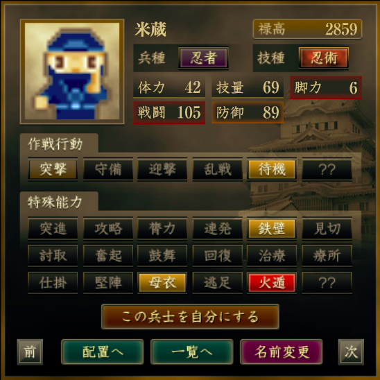 f:id:Akira_Sengoku:20190404175536p:plain