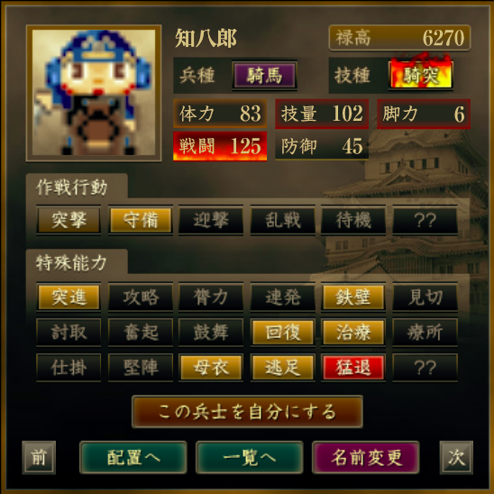 f:id:Akira_Sengoku:20190404181818p:plain