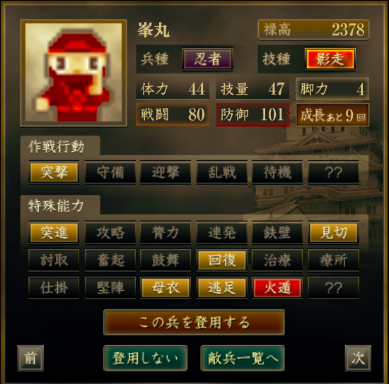 f:id:Akira_Sengoku:20190406103533p:plain