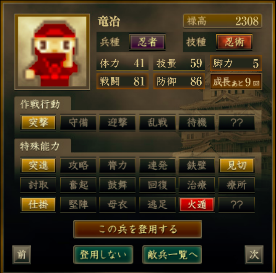 f:id:Akira_Sengoku:20190406104950p:plain