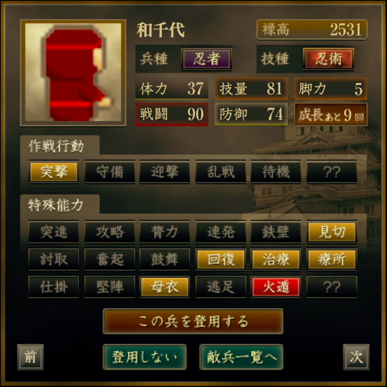f:id:Akira_Sengoku:20190406141713p:plain