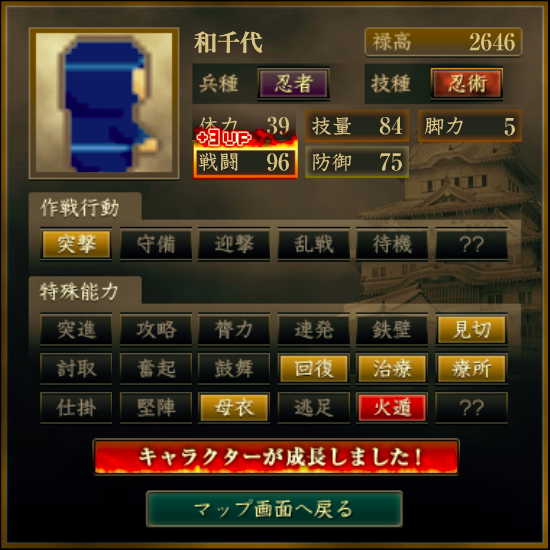 f:id:Akira_Sengoku:20190406143628p:plain