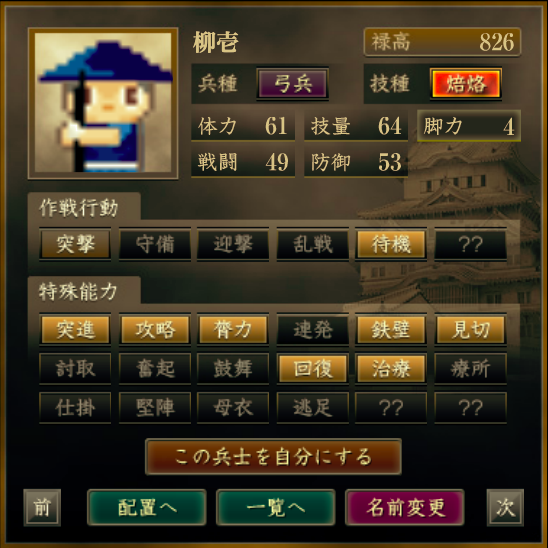 f:id:Akira_Sengoku:20200702210943p:plain