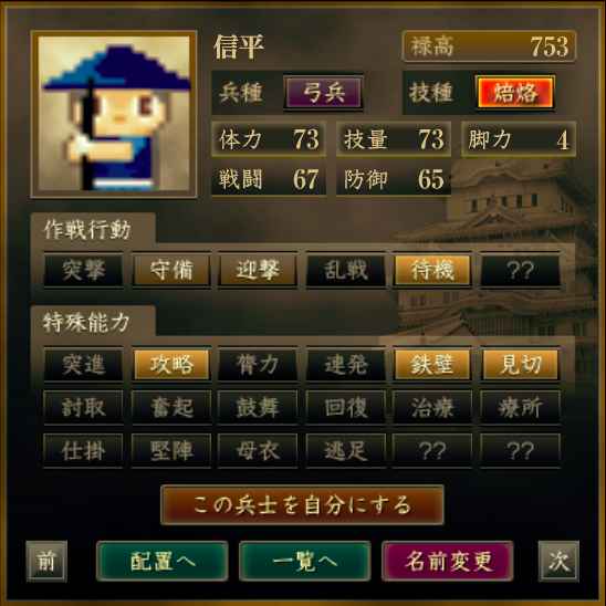 f:id:Akira_Sengoku:20200702211800p:plain