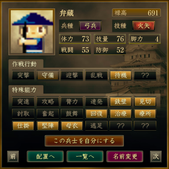 f:id:Akira_Sengoku:20200702211905p:plain