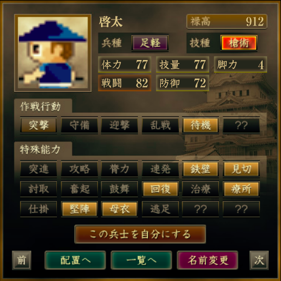 f:id:Akira_Sengoku:20200702212011p:plain