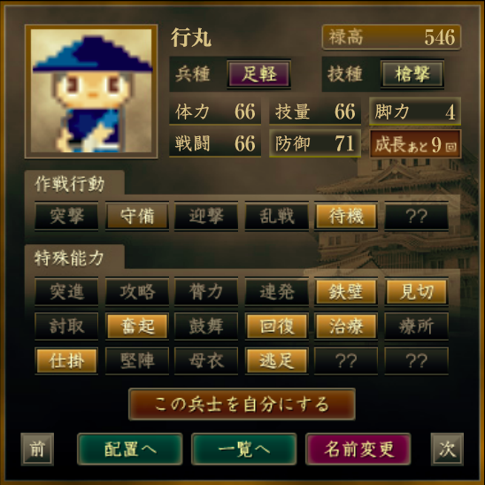 f:id:Akira_Sengoku:20200702212128p:plain