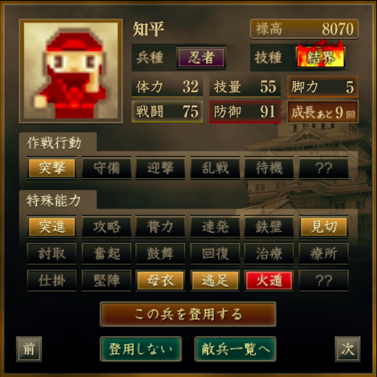 f:id:Akira_Sengoku:20200703161858p:plain