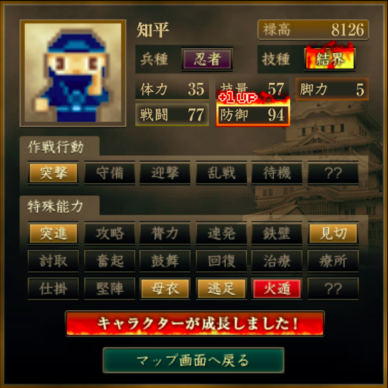 f:id:Akira_Sengoku:20200703161956p:plain