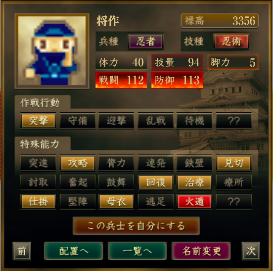 f:id:Akira_Sengoku:20200707201748p:plain