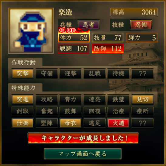 f:id:Akira_Sengoku:20200710202055p:plain