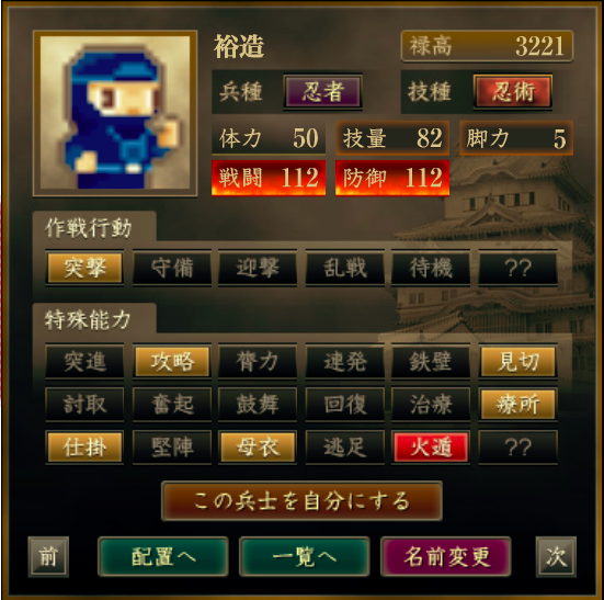 f:id:Akira_Sengoku:20200818204538p:plain