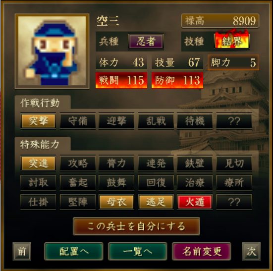 f:id:Akira_Sengoku:20200818204823p:plain