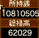 f:id:Akira_Sengoku:20200818205017p:plain