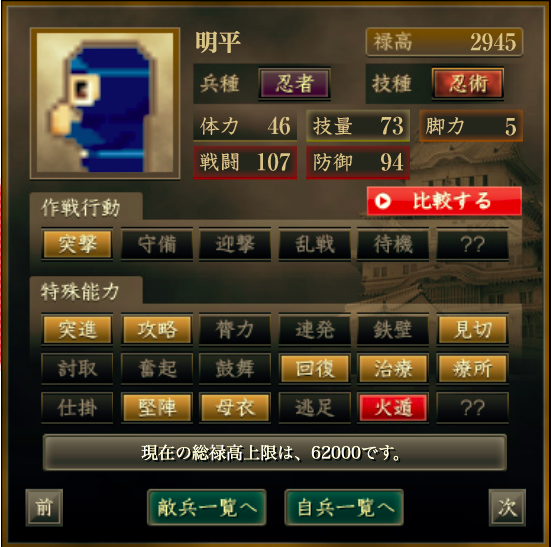 f:id:Akira_Sengoku:20200818205148p:plain