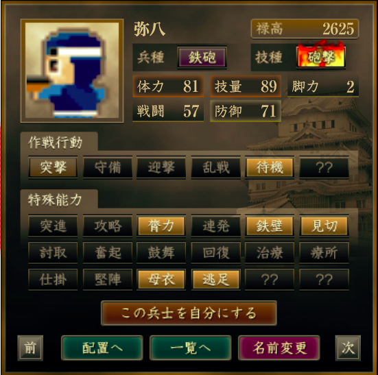 f:id:Akira_Sengoku:20200818205424p:plain