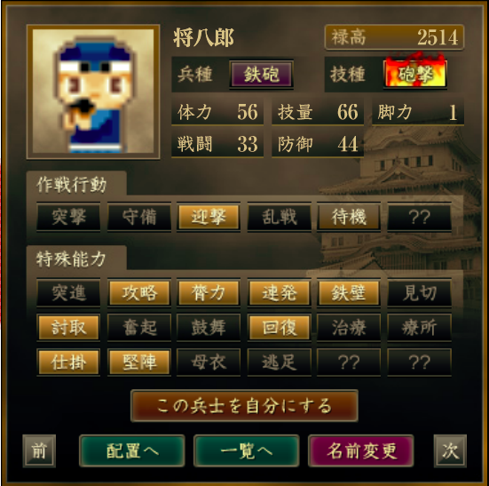 f:id:Akira_Sengoku:20200818205519p:plain