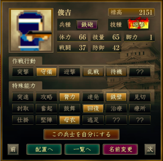 f:id:Akira_Sengoku:20200818205635p:plain