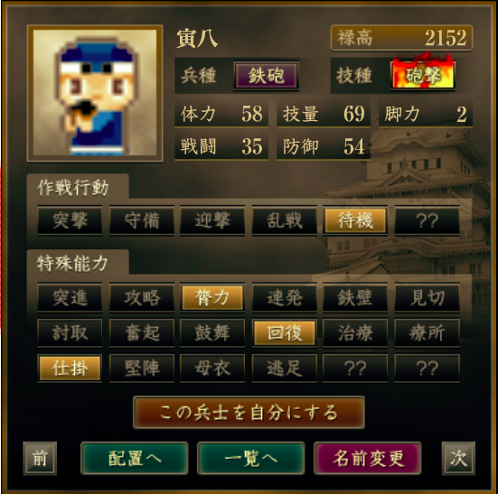 f:id:Akira_Sengoku:20200818205719p:plain