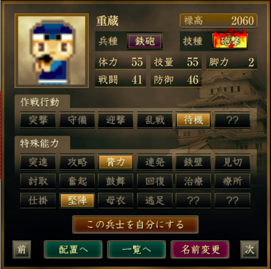 f:id:Akira_Sengoku:20200818205811p:plain