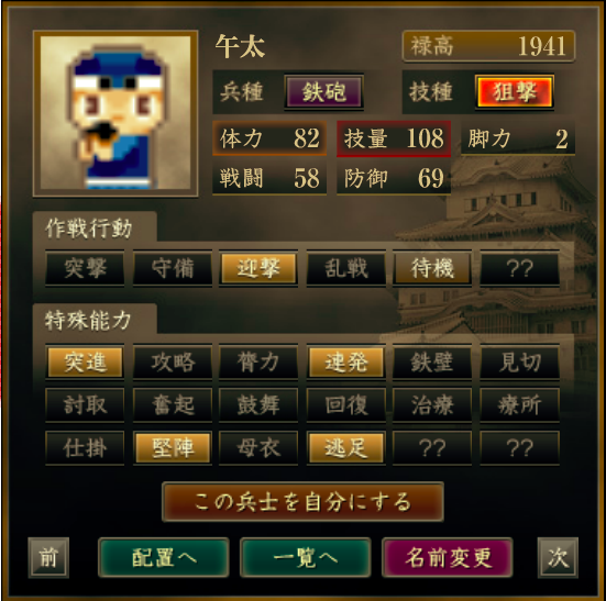 f:id:Akira_Sengoku:20200818205902p:plain