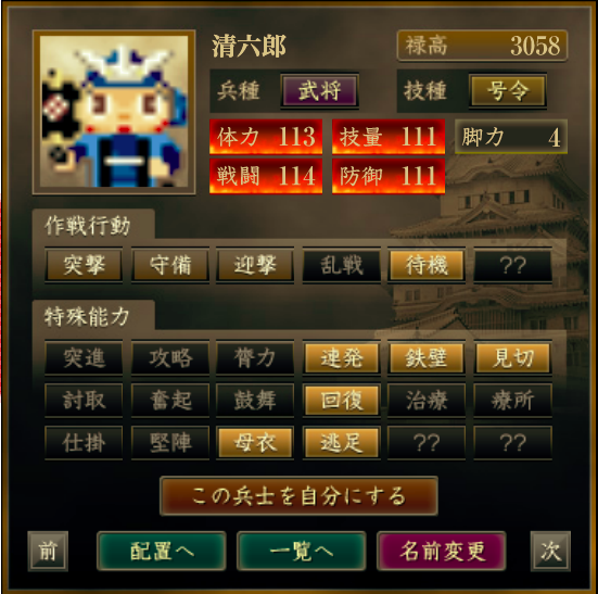f:id:Akira_Sengoku:20200818210214p:plain