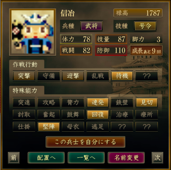 f:id:Akira_Sengoku:20200818210347p:plain