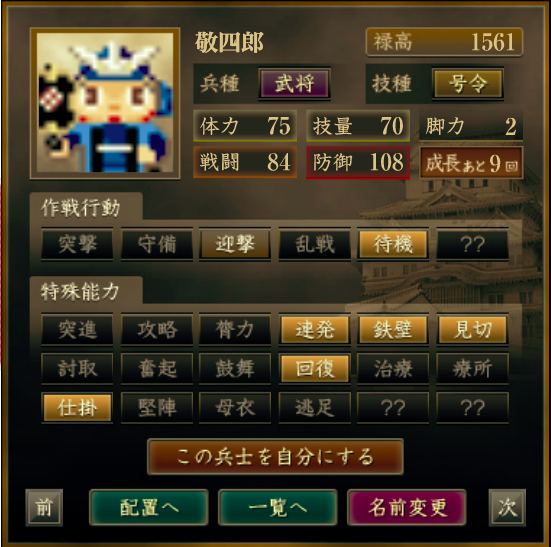 f:id:Akira_Sengoku:20200818210506p:plain