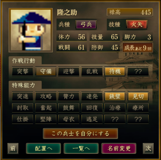 f:id:Akira_Sengoku:20200818210934p:plain