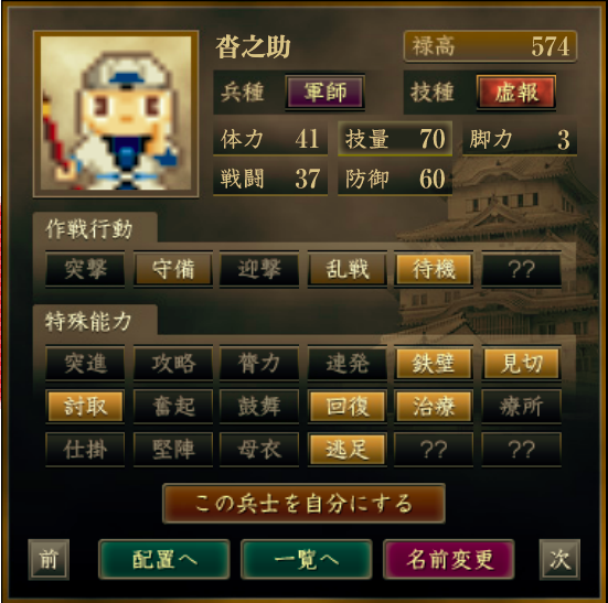 f:id:Akira_Sengoku:20200818211144p:plain
