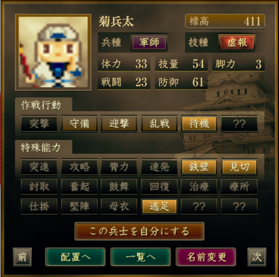 f:id:Akira_Sengoku:20200818211148p:plain