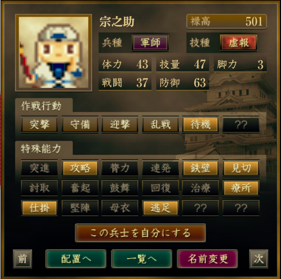 f:id:Akira_Sengoku:20200818211153p:plain