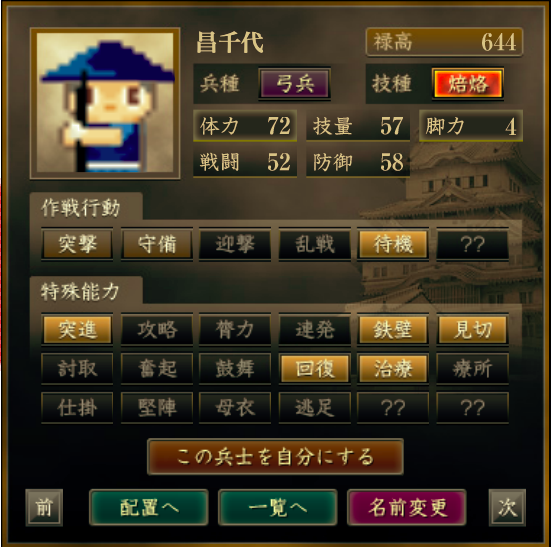 f:id:Akira_Sengoku:20200818211428p:plain