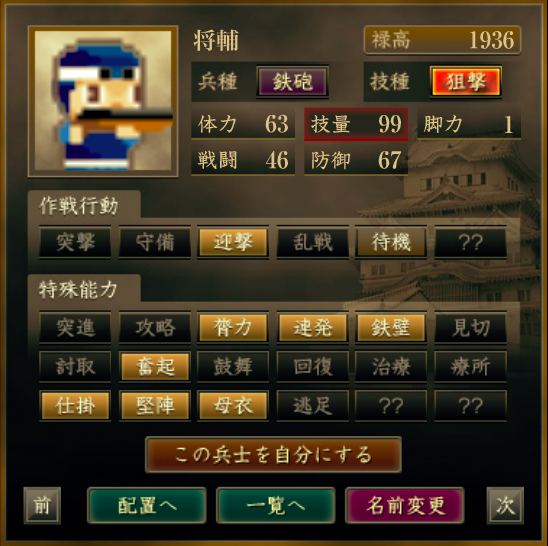 f:id:Akira_Sengoku:20201208205215p:plain