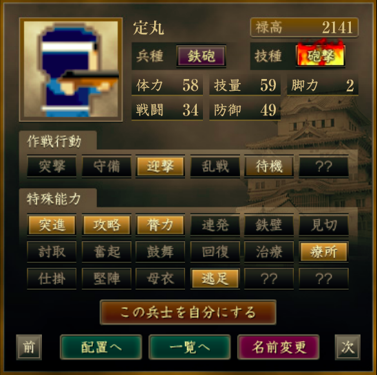f:id:Akira_Sengoku:20201208205218p:plain