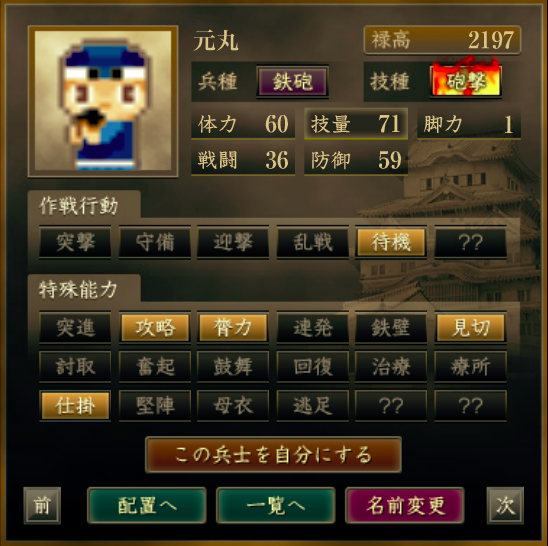 f:id:Akira_Sengoku:20201208205223p:plain