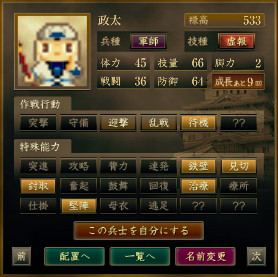 f:id:Akira_Sengoku:20201208205229p:plain