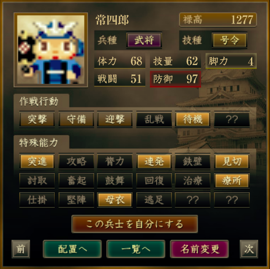f:id:Akira_Sengoku:20201208205235p:plain