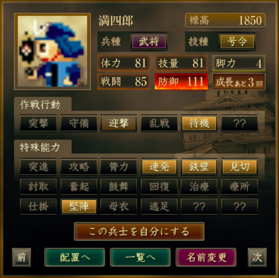 f:id:Akira_Sengoku:20201208205242p:plain