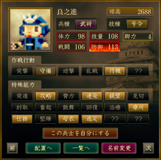 f:id:Akira_Sengoku:20201208205247p:plain