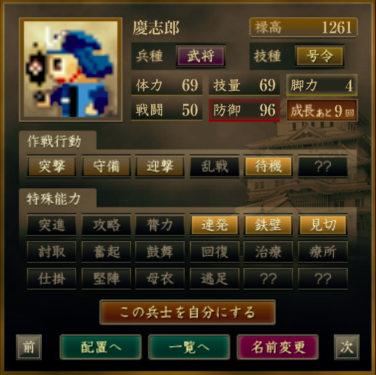 f:id:Akira_Sengoku:20201208205257p:plain