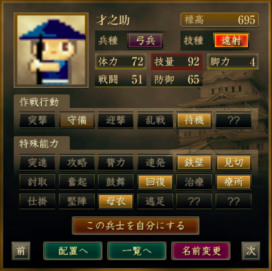 f:id:Akira_Sengoku:20201208205302p:plain