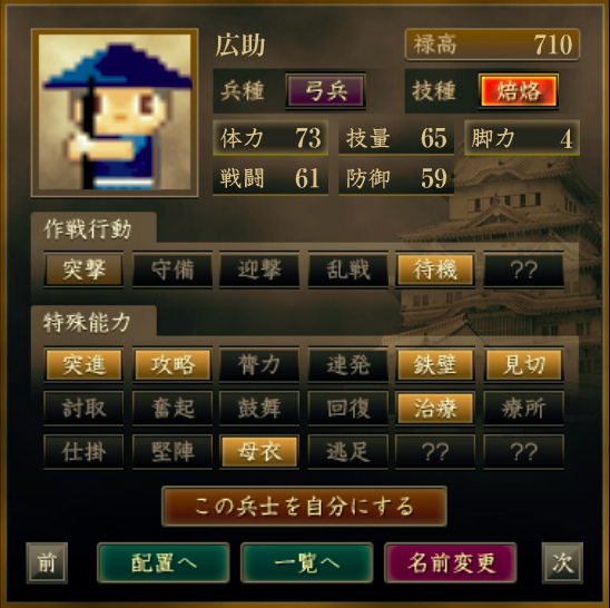 f:id:Akira_Sengoku:20201208205311p:plain