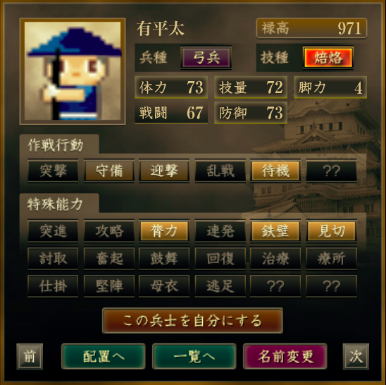 f:id:Akira_Sengoku:20201208205316p:plain