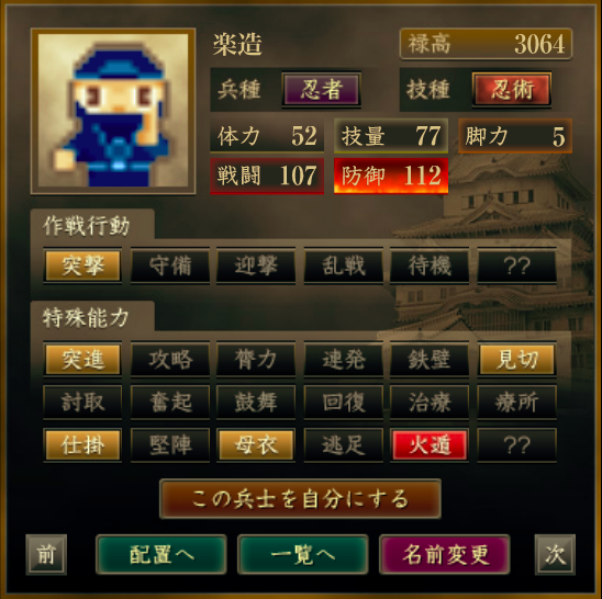 f:id:Akira_Sengoku:20201208205907p:plain