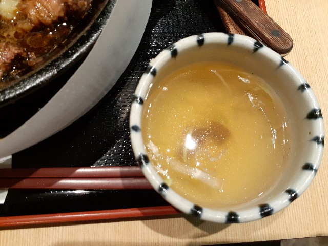 f:id:Akiramenai:20190918200035j:image