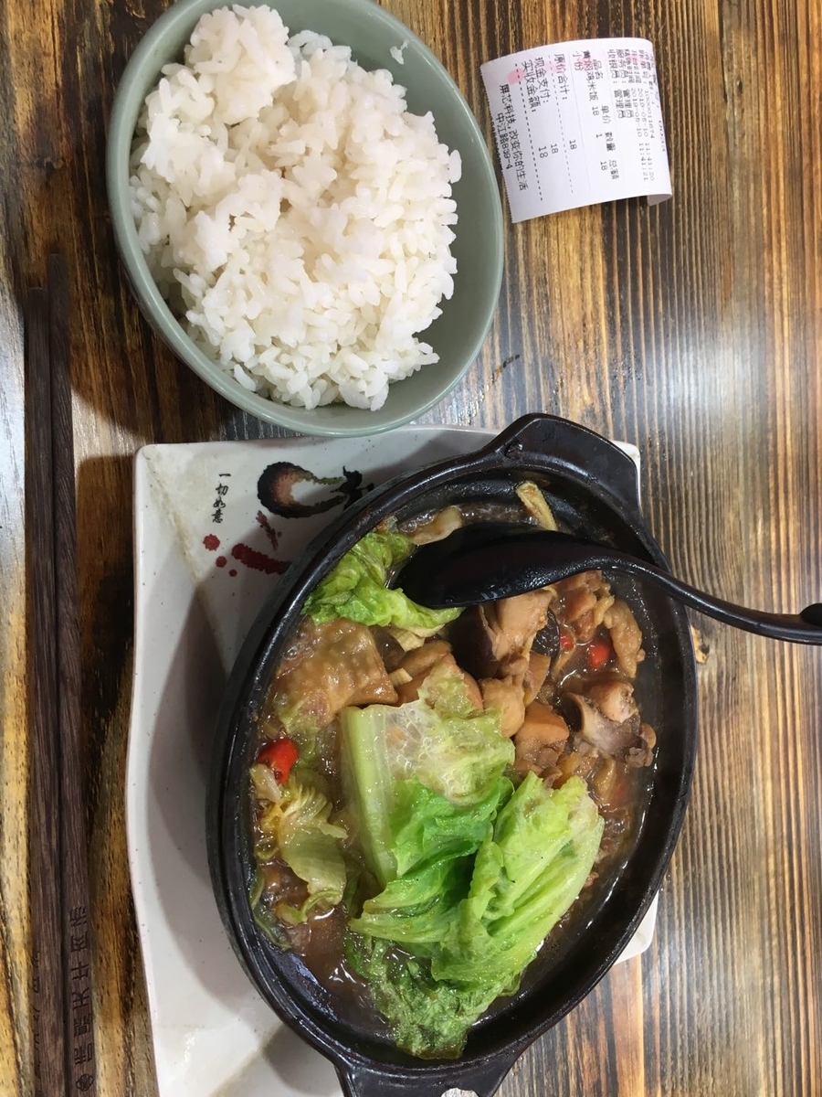 f:id:Akirasun:20190527190009j:plain